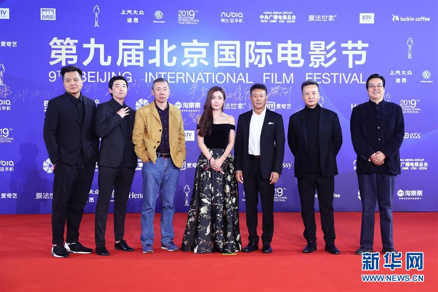 （文化）（4）第九届北京国际电影节闭幕