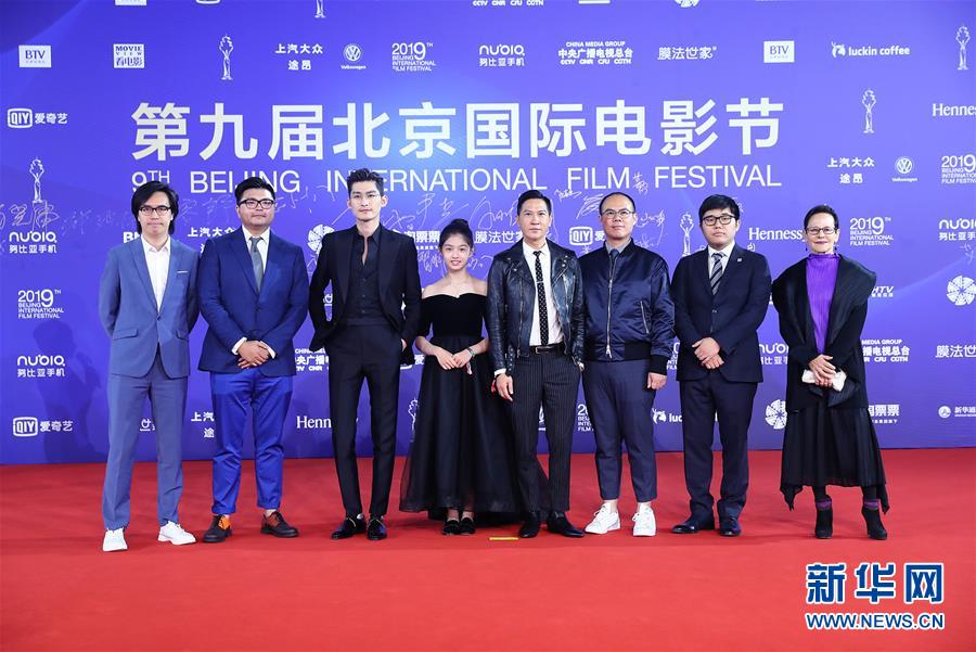 （文化）（10）第九届北京国际电影节闭幕