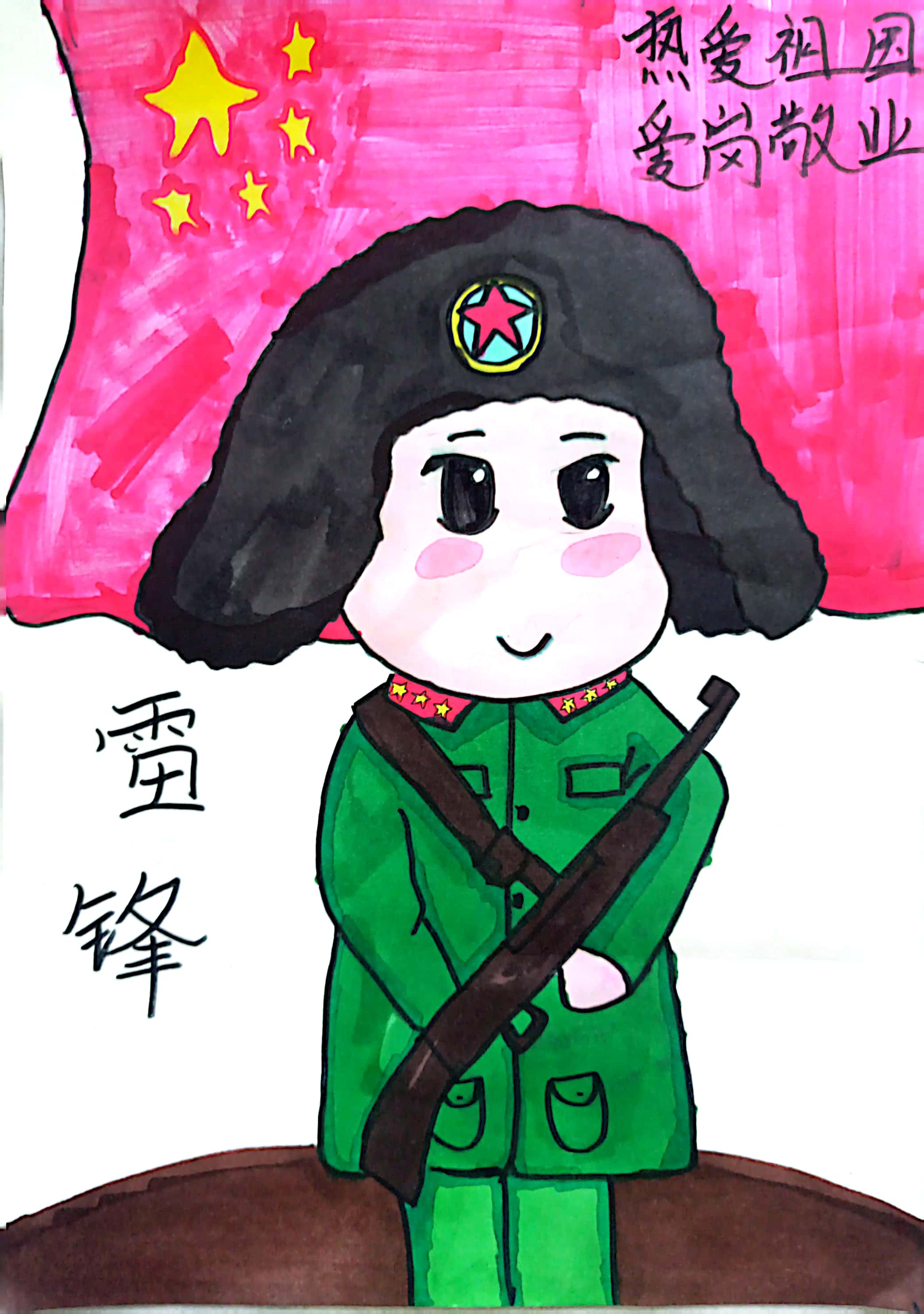石嘴山市第九小学  六年级1班  谢佳祺.jpg