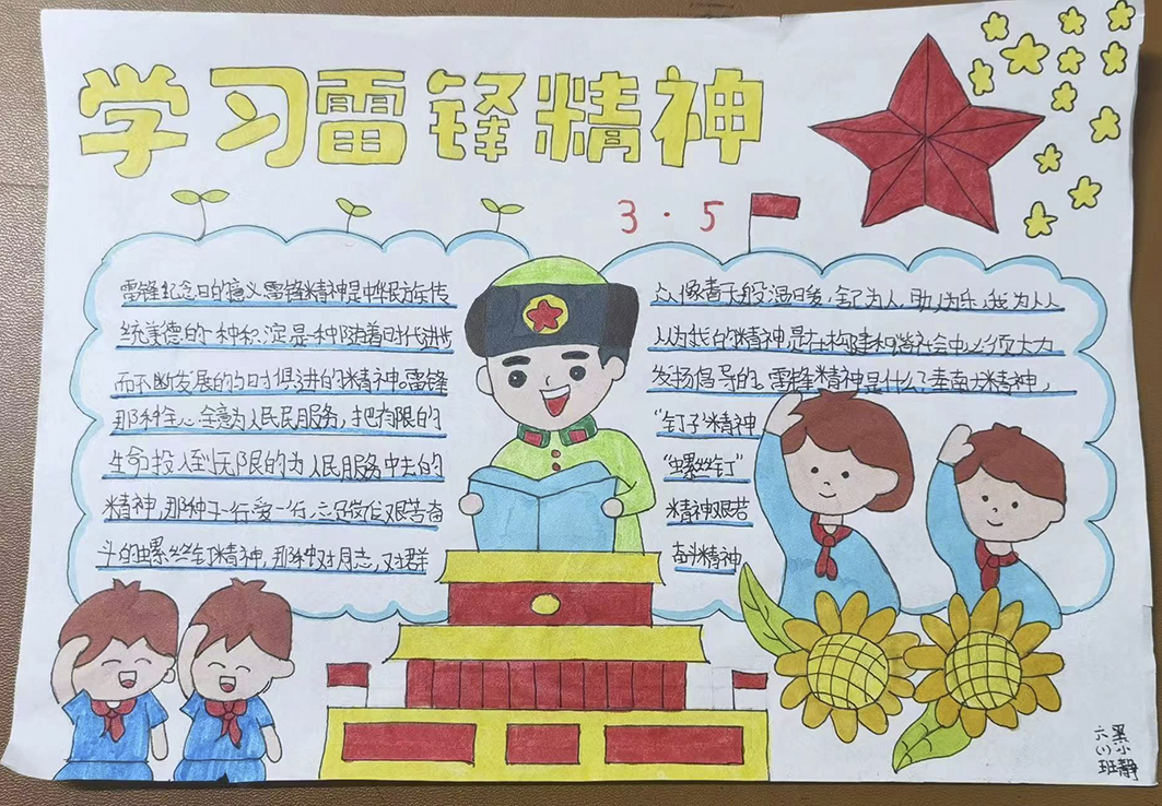 微信图片_202303010917341-1.jpg