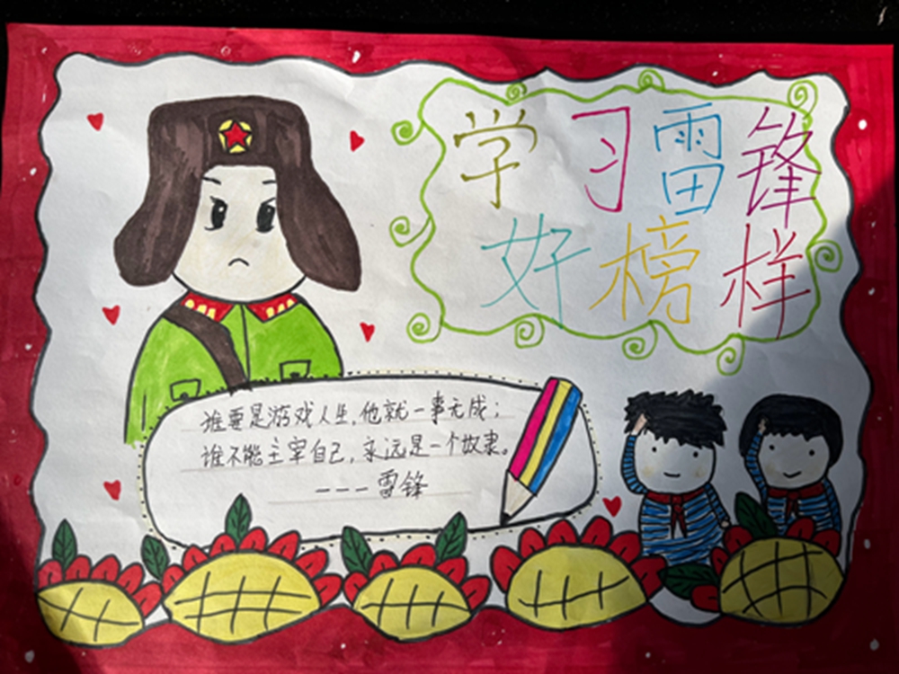 同心县下马关镇王古窑完全小学--教师--年月--绘画作品.jpg