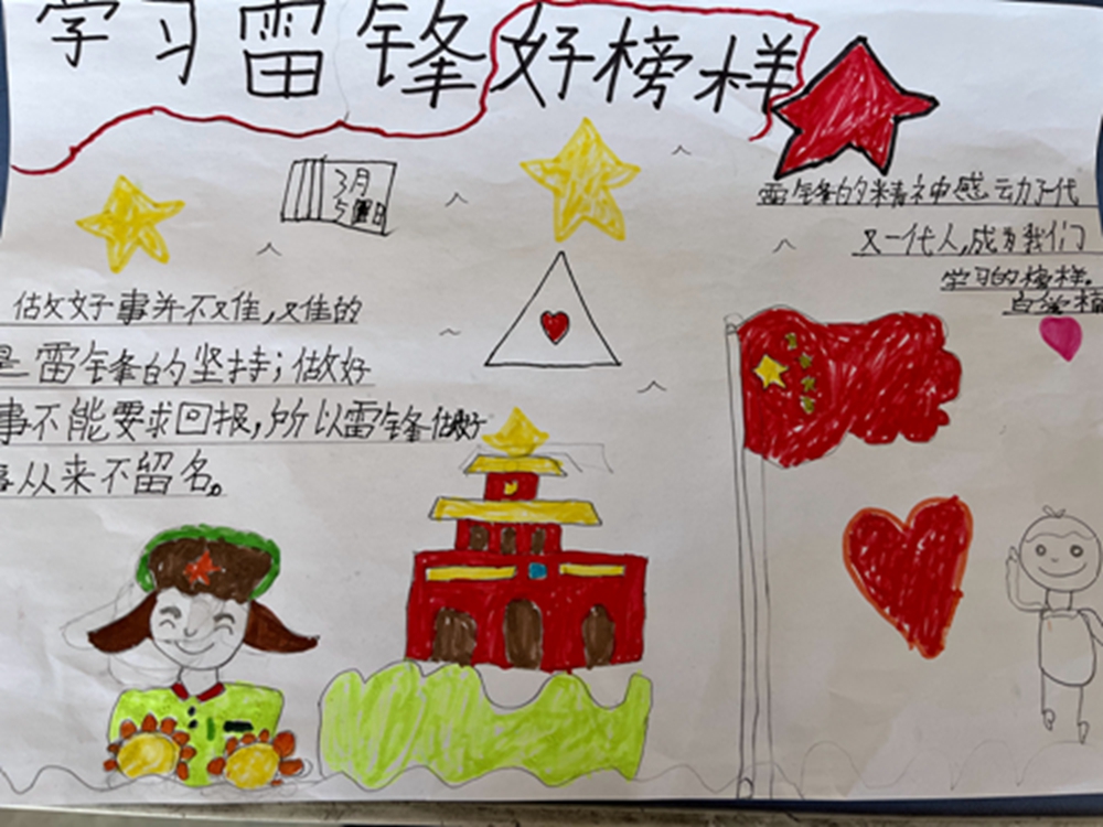 王古窑完全小学--学生--白爱楠.jpg