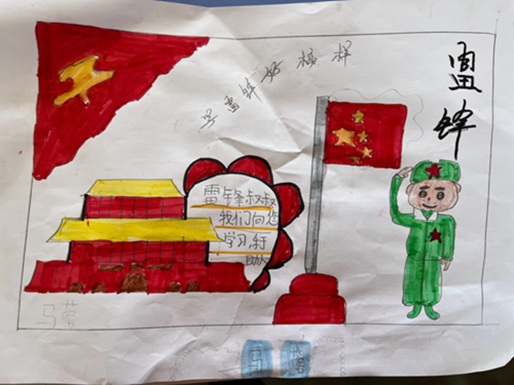 王古窑完全小学--学生--马蓉.jpg