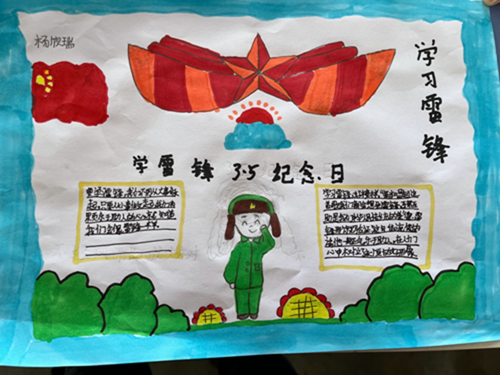 王古窑完全小学--学生--杨欣瑞.jpg