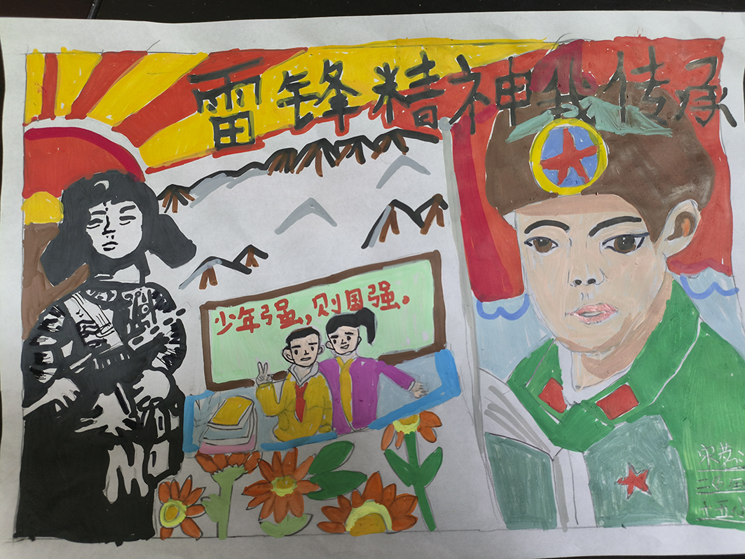 石嘴山市第十五小学习雷锋绘画作品7-.jpg