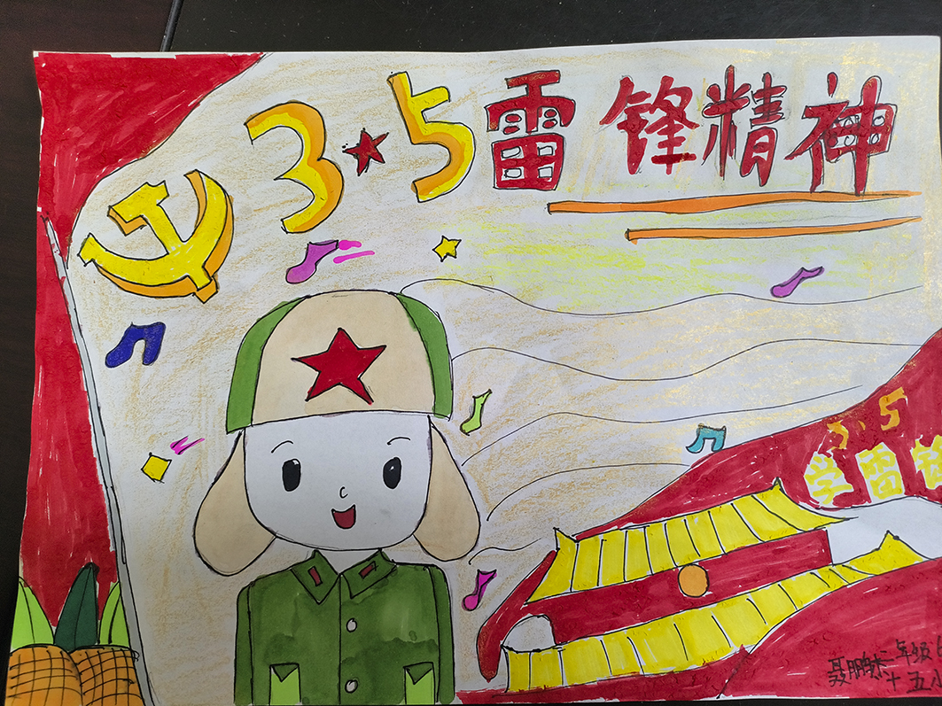 石嘴山市第十五小学习雷锋绘画作品9-聂鹏杰.jpg