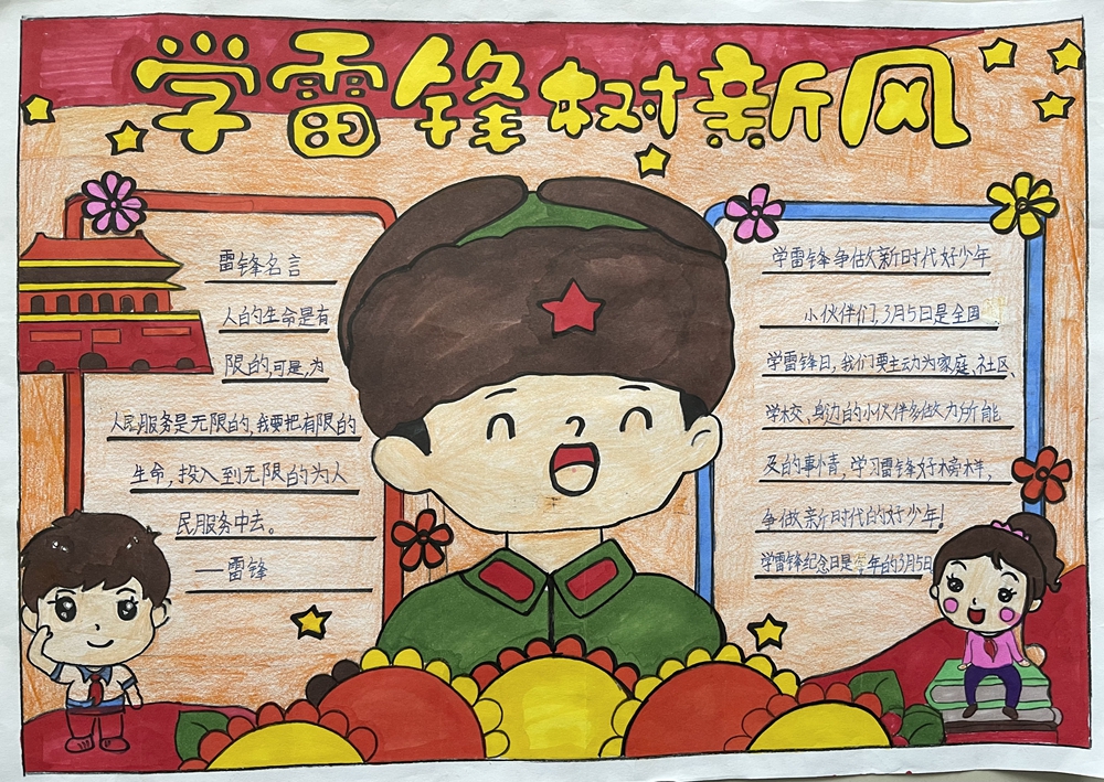 微信图片_202303010910152.jpg