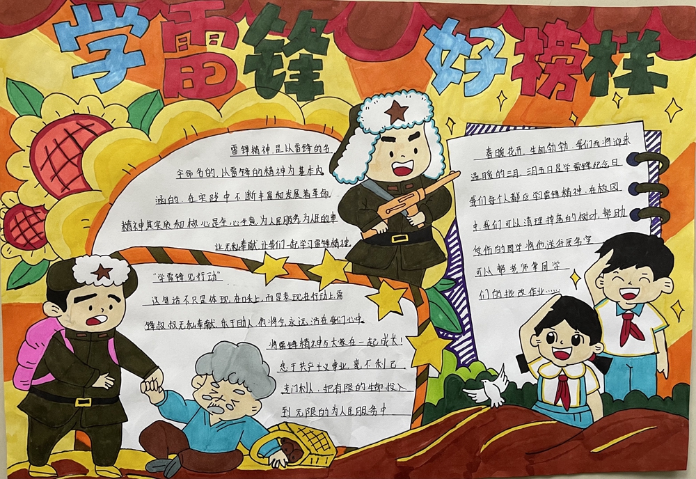 微信图片_202303010910153.jpg