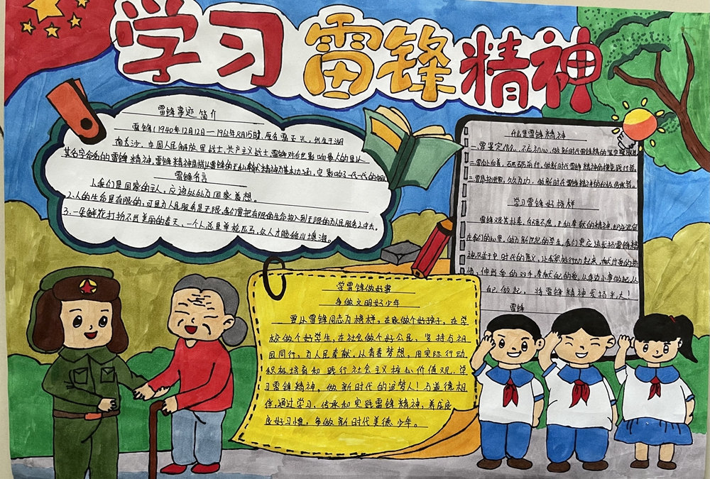 微信图片_202303010910154.jpg