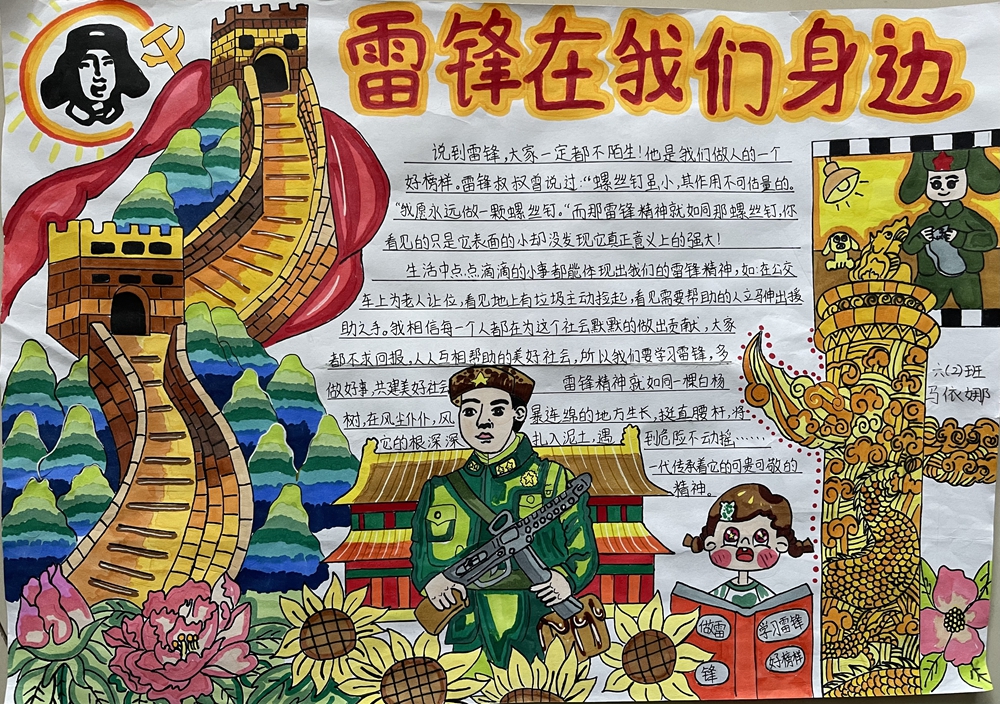 微信图片_202303010910155.jpg