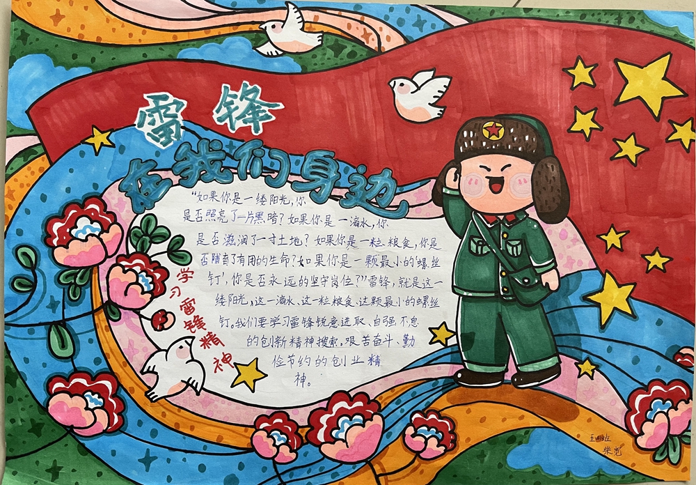 微信图片_202303010910156.jpg