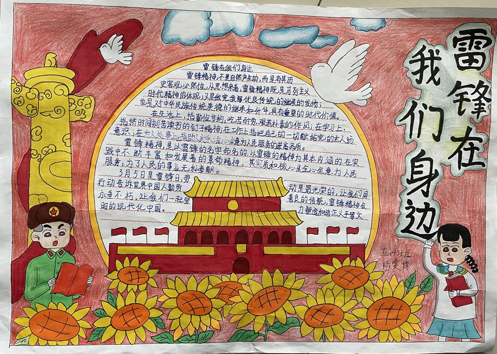 微信图片_202303010910157.jpg