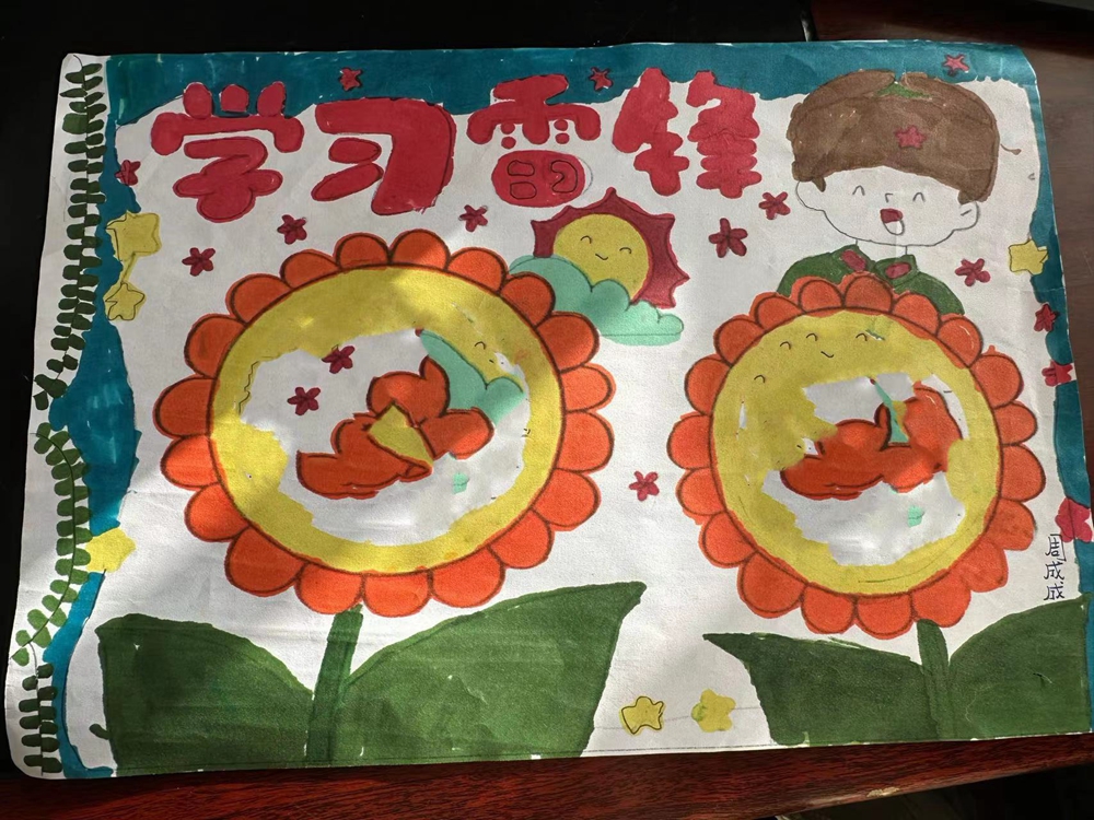 四年级周成成.jpg