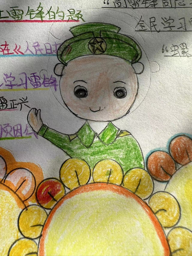 一年级马佳欣.jpg