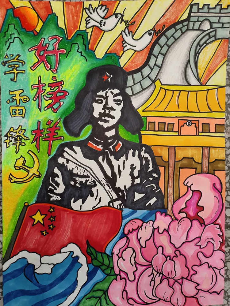 QQ图片20230303101523.jpg