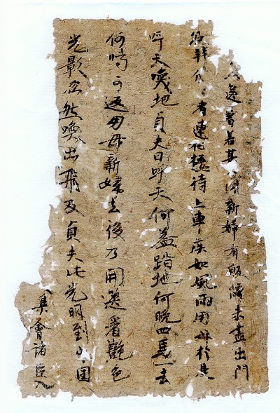 2020年六大考古新发现带来新的历史认知