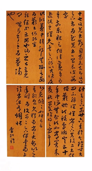 雷红书法作品欣赏