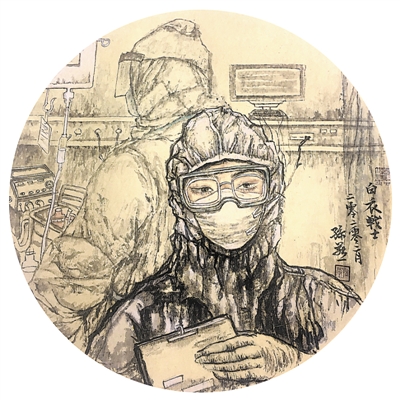 <p>　　白衣战士　孙燕</p>