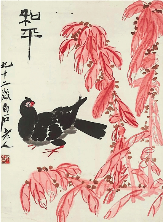 齐白石绘写和平鸽