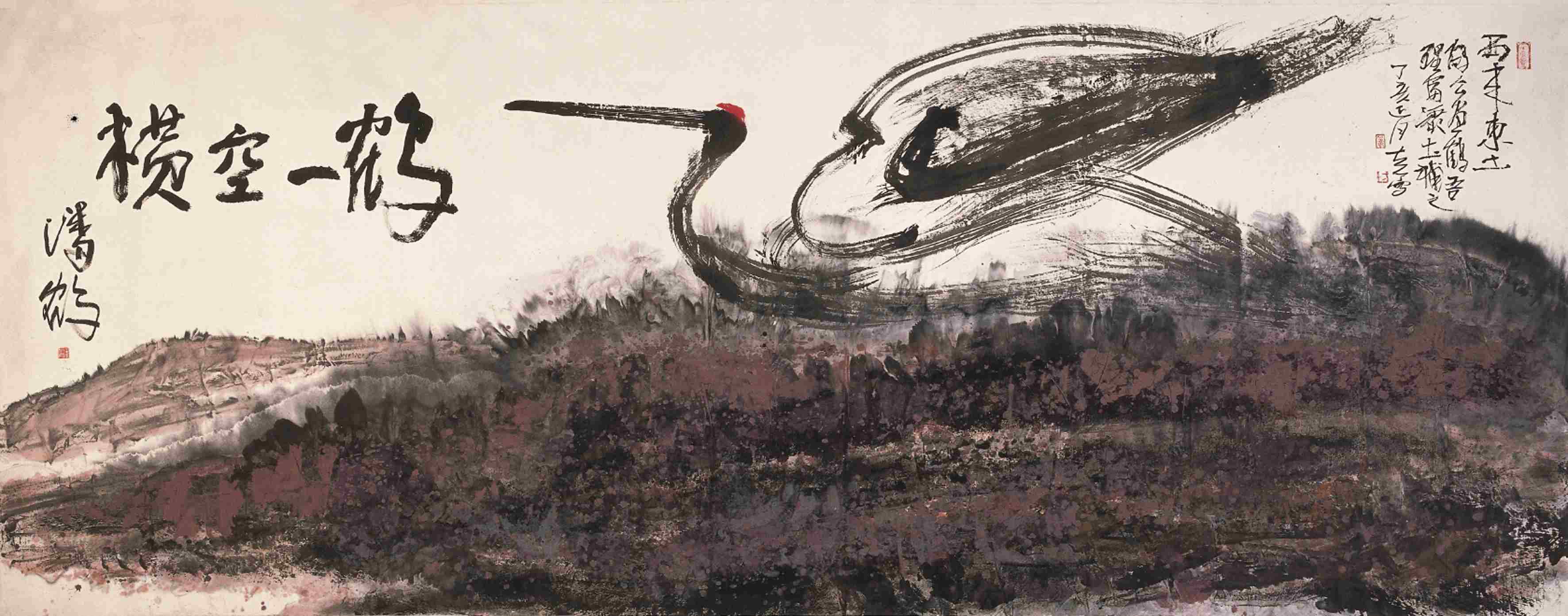 西来东土（国画） 145×360厘米 2007年 潘鹤 方土