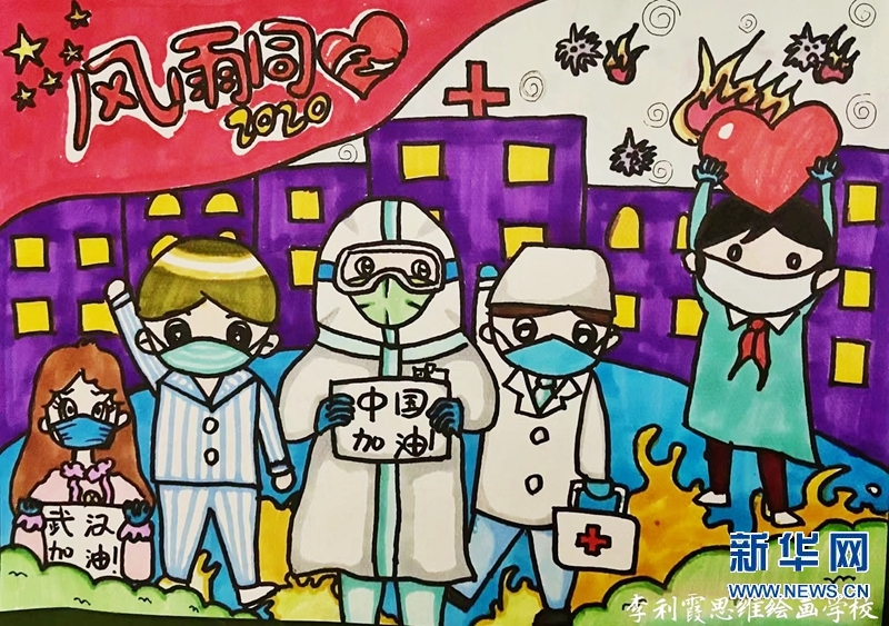中小学生绘画致敬"白衣战士"