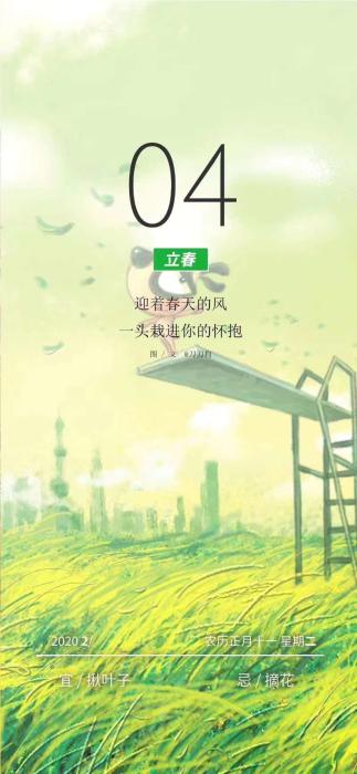 点击进入下一页