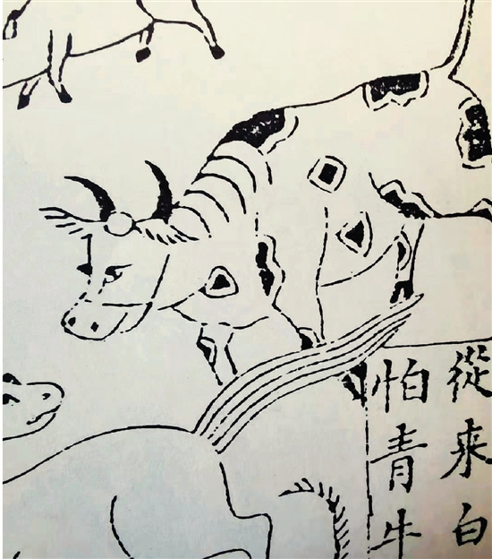 亲事有成婚姻大喜（局部） 山东平度木刻版的民间木版年画