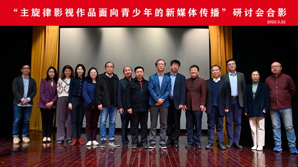 汇聚向上向善向美的评论力量，建设山清水秀的网络文艺生态