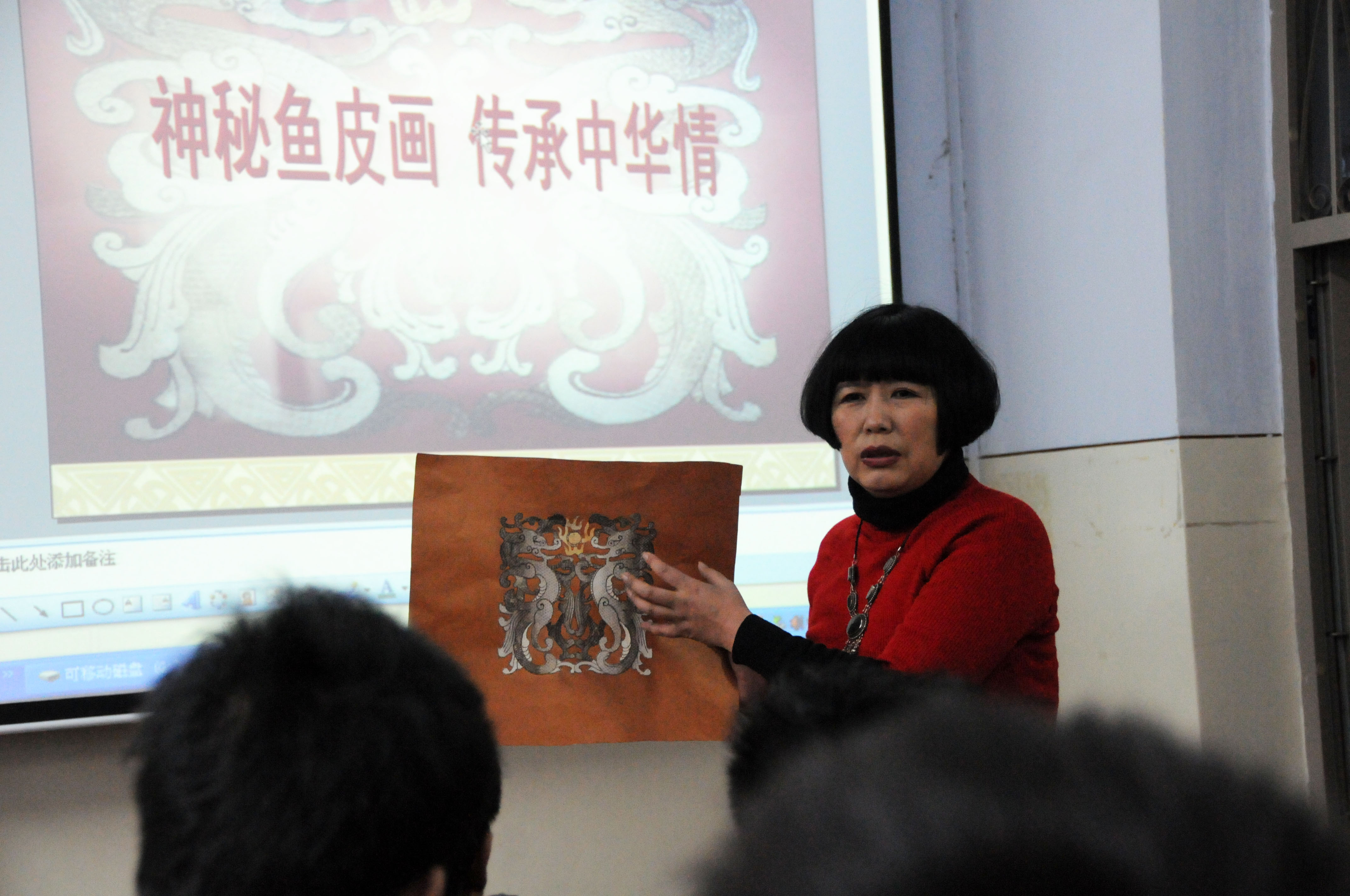 鱼皮上画出十余载传承路