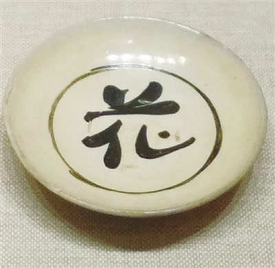     宋龙泉窑青釉鸟食罐