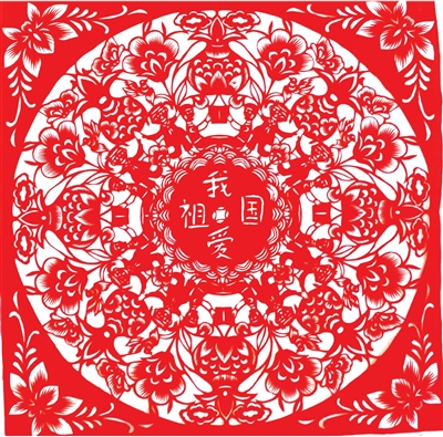     赵文花《我爱祖国》