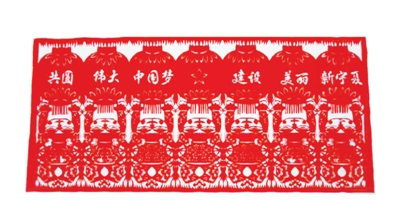     田彦兰《建设美丽新宁夏共圆美丽中国梦》