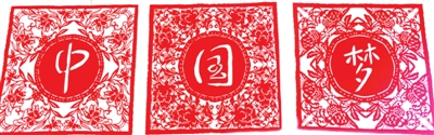     井春霞《中国梦》