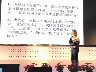     选手在认真思考。