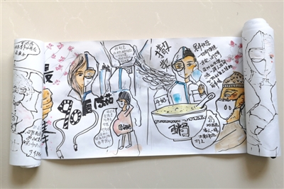 银川插画师绘4.5米长卷致敬抗疫英雄