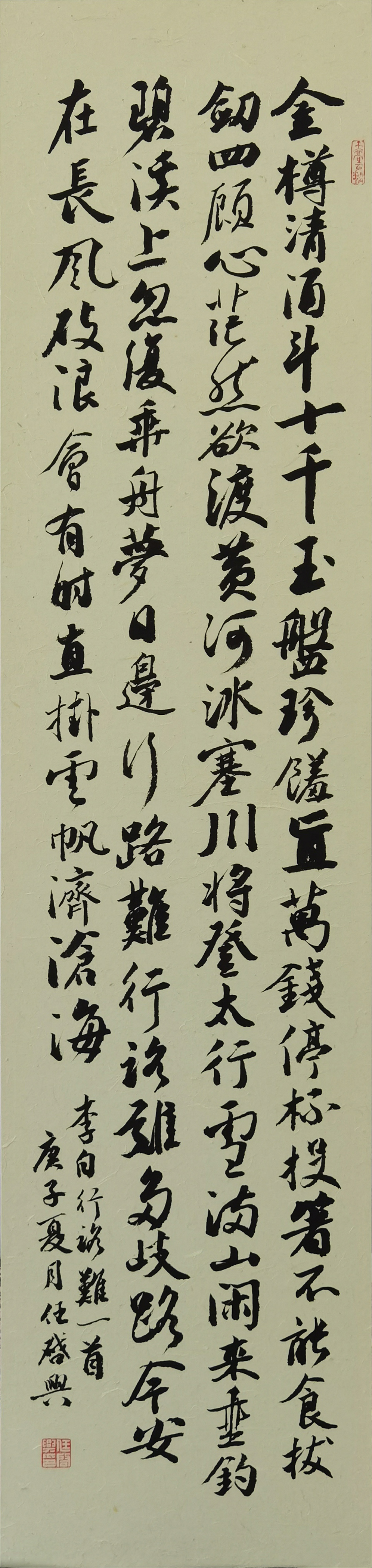 1任启兴.jpg