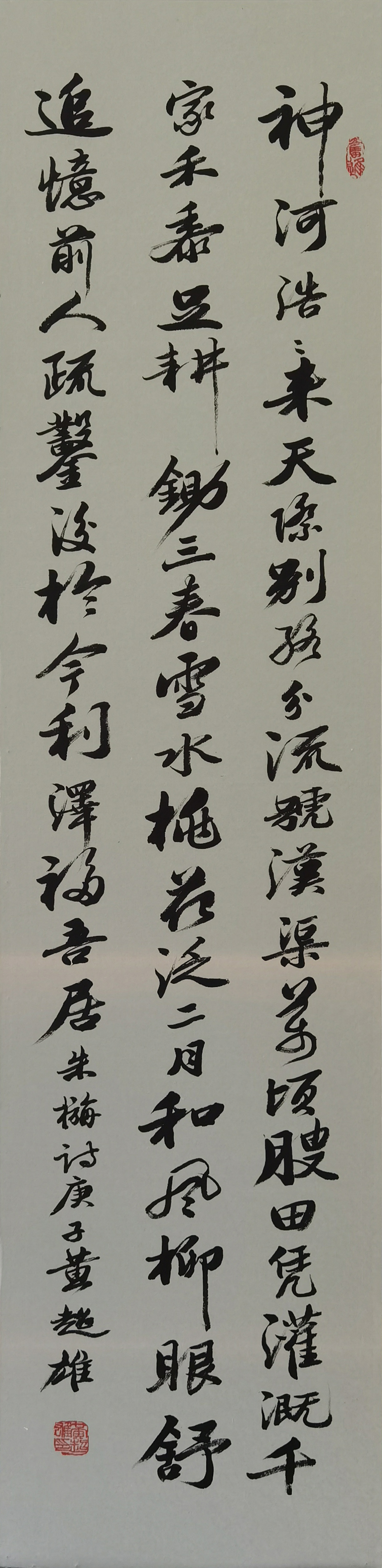 2黄超雄.jpg