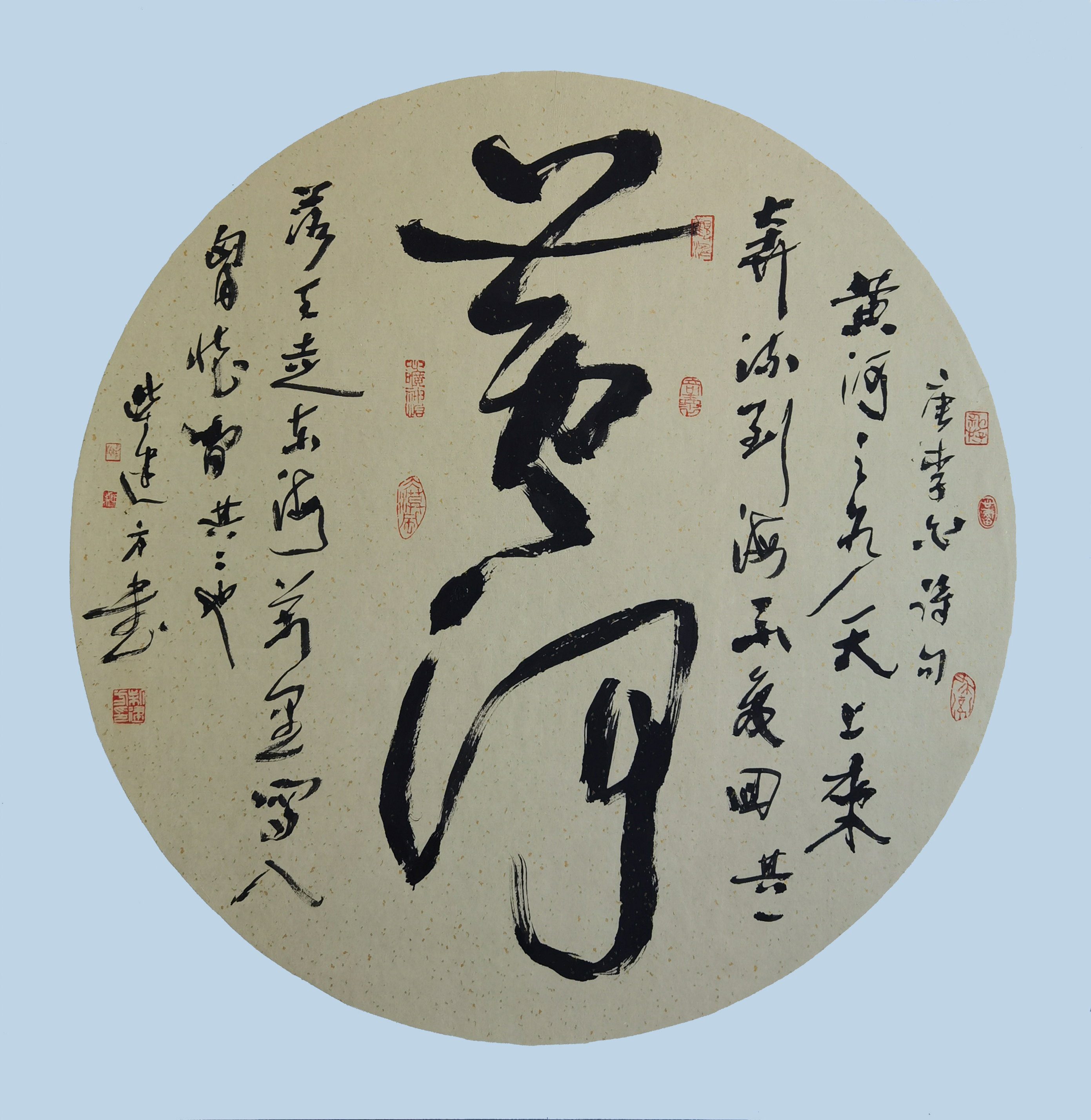 4柴建方.jpg