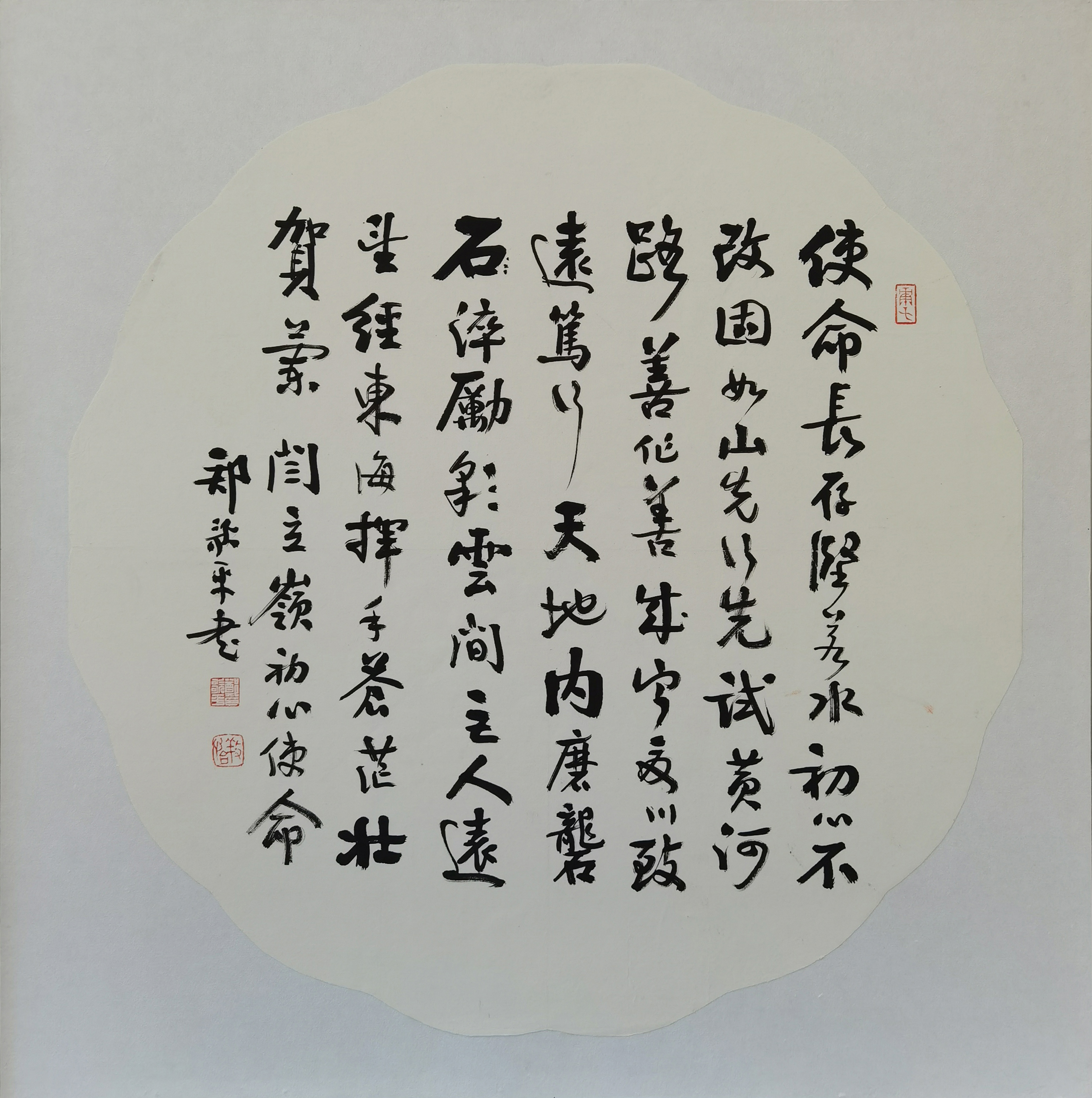 5郑歌平.jpg
