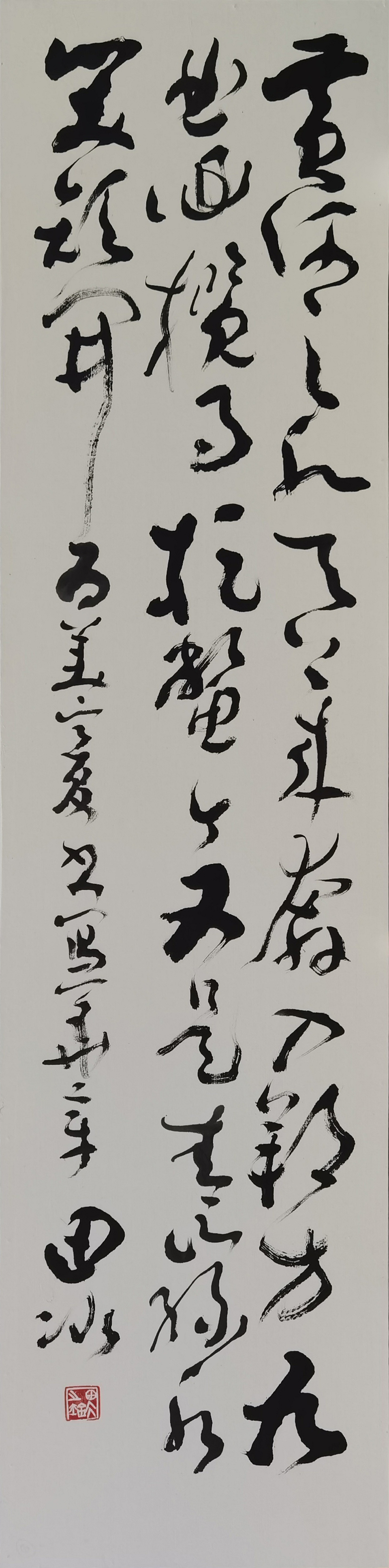 8田冰.jpg