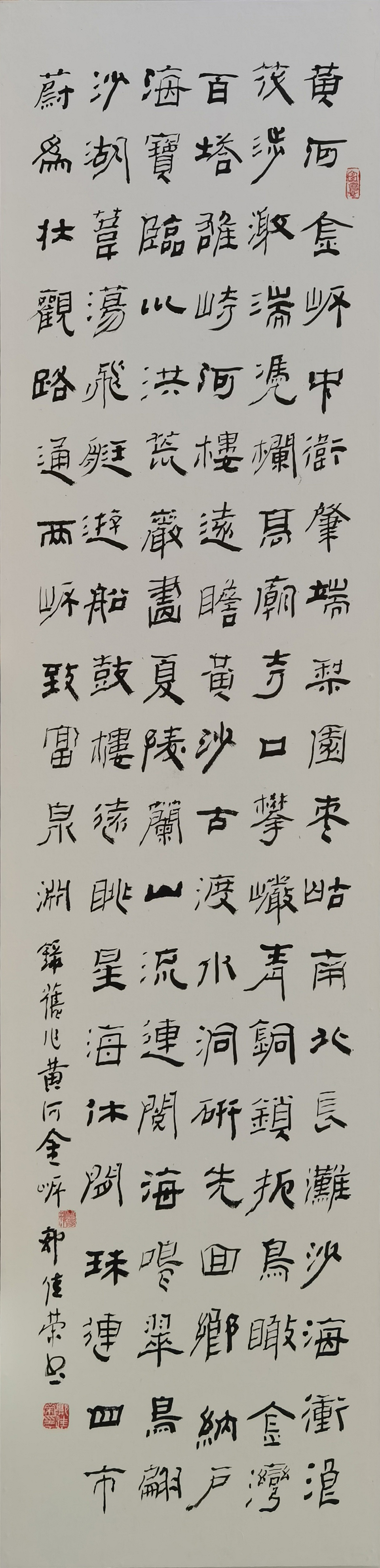10郭佳荣.jpg