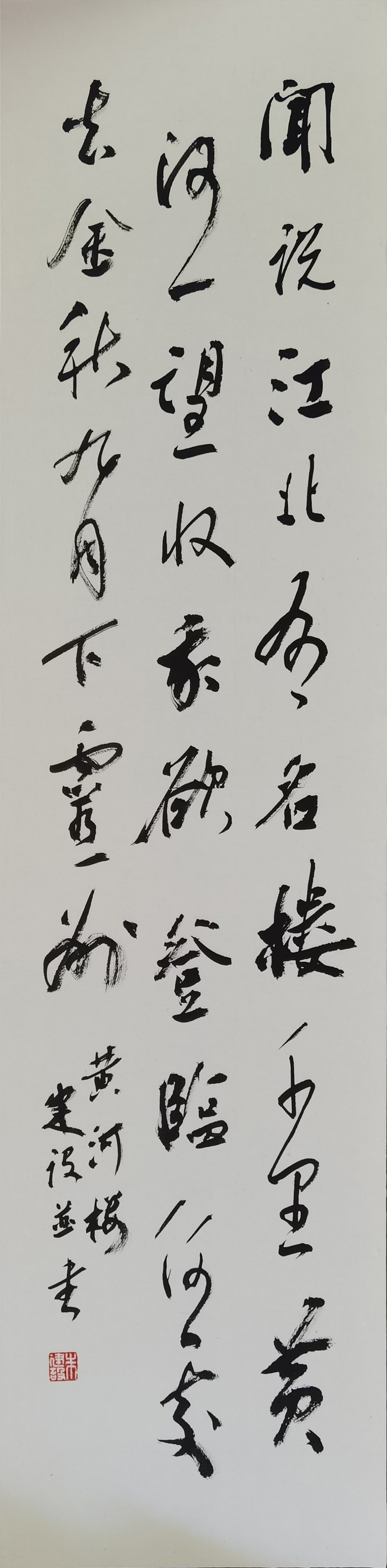 11朱建设.jpg