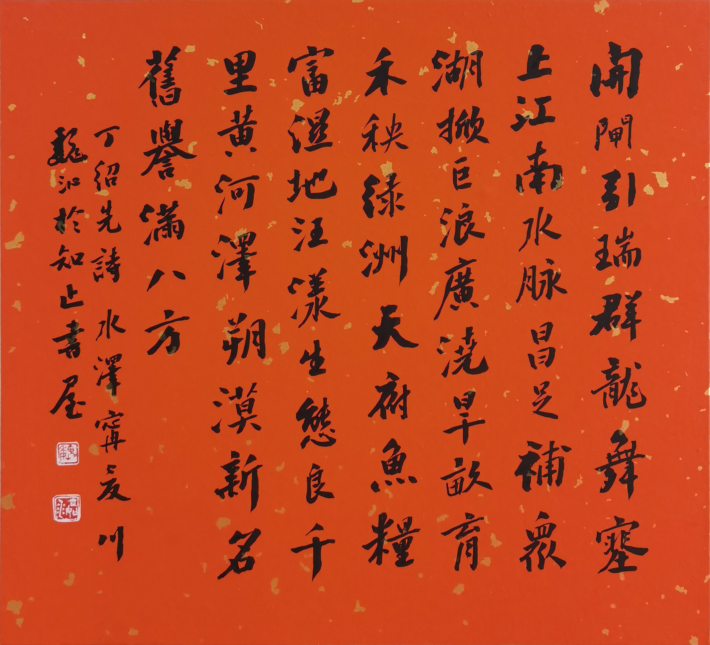 22魏沁.jpg