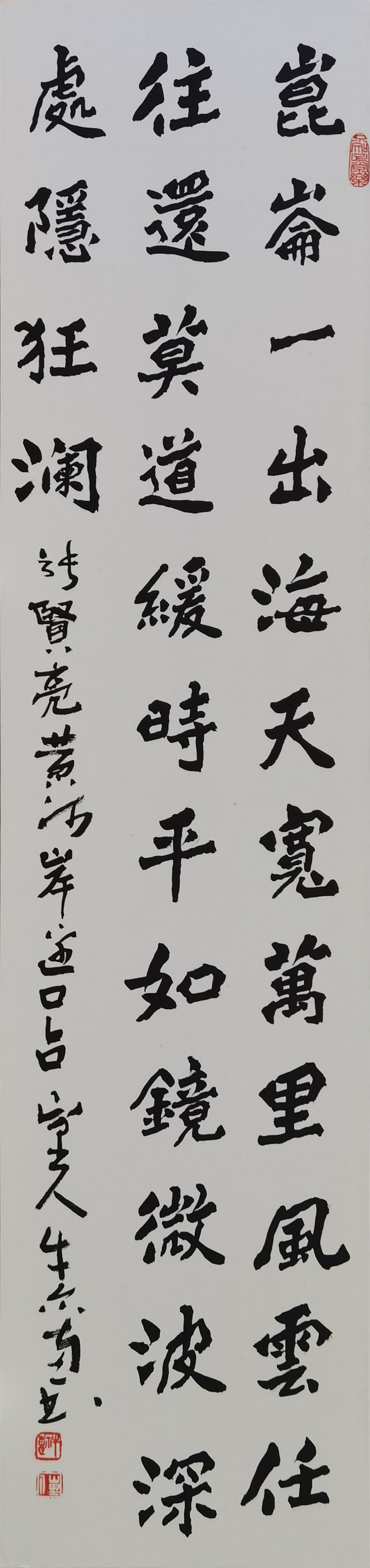 23牛尔惠.jpg
