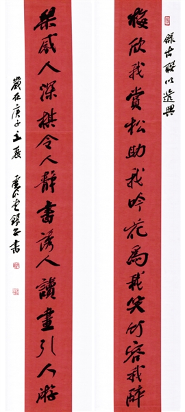 继承传统文化 弘扬时代精神
