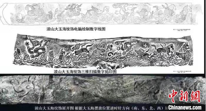 中国最大宫廷玉器“渎山大玉海”研究获多项新成果