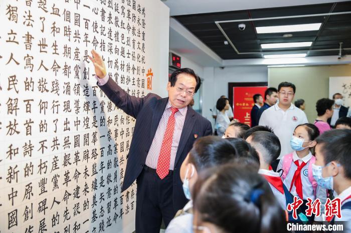 百位革命烈士诗抄书法作品展在上海展出