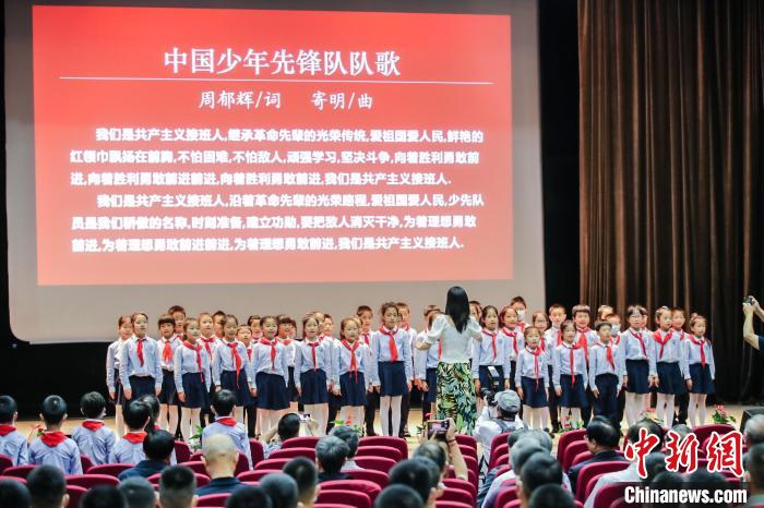 少先队员合唱《我们是共产主义接班人》。　冯学泽 摄