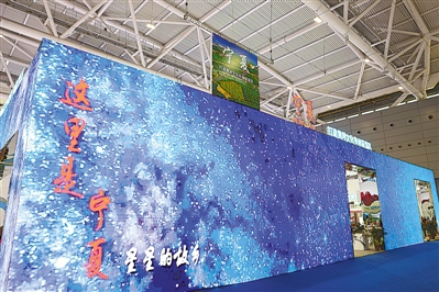 <p>　　宁夏馆整体外观通过“仰望浩瀚星空”的主题，展现“星星的故乡”特色。</p>