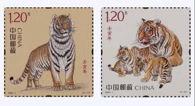 《壬寅年》特种邮票今日首发 一套两枚